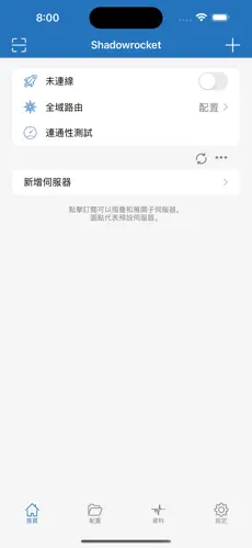 加速器推荐梯子有哪些android下载效果预览图
